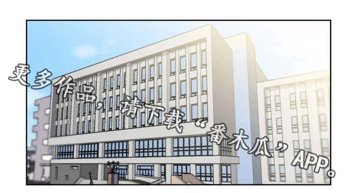 第34章：喜欢我吗
