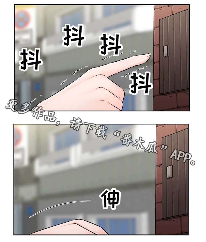 第36章：奇怪的孩子