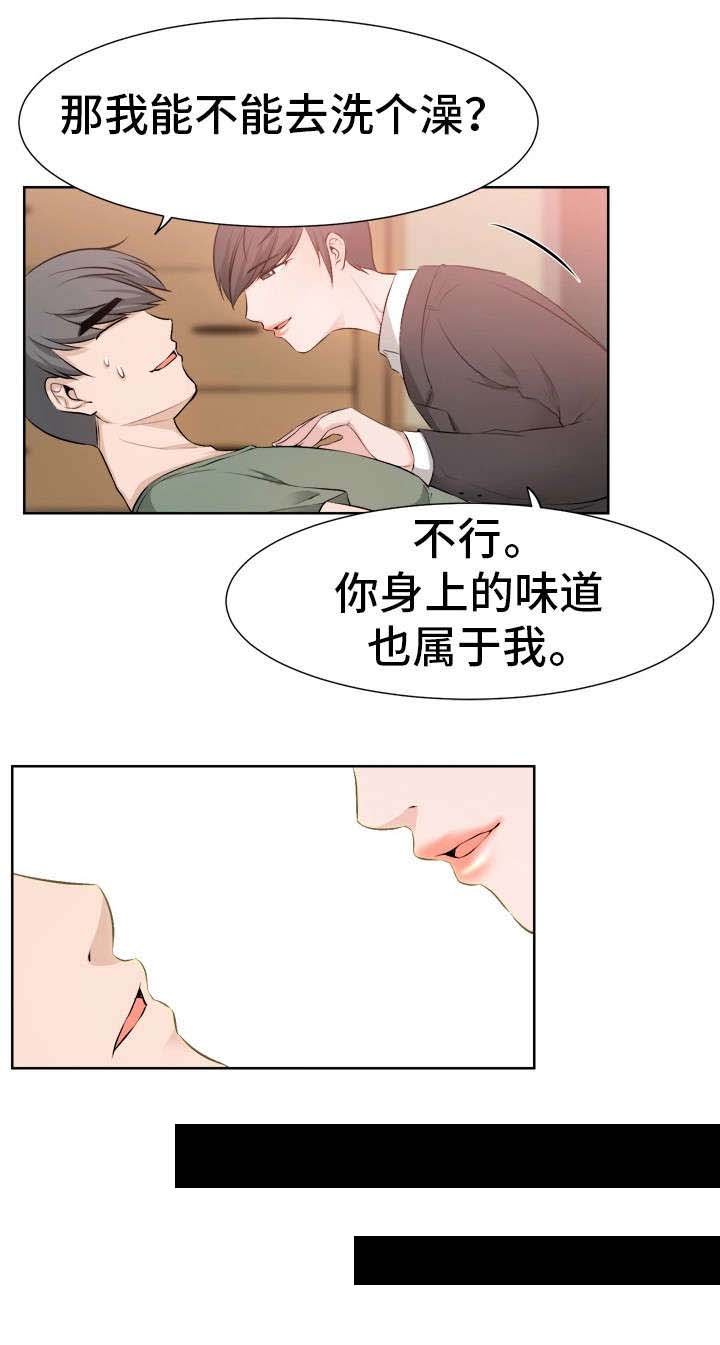 第38章：怀疑