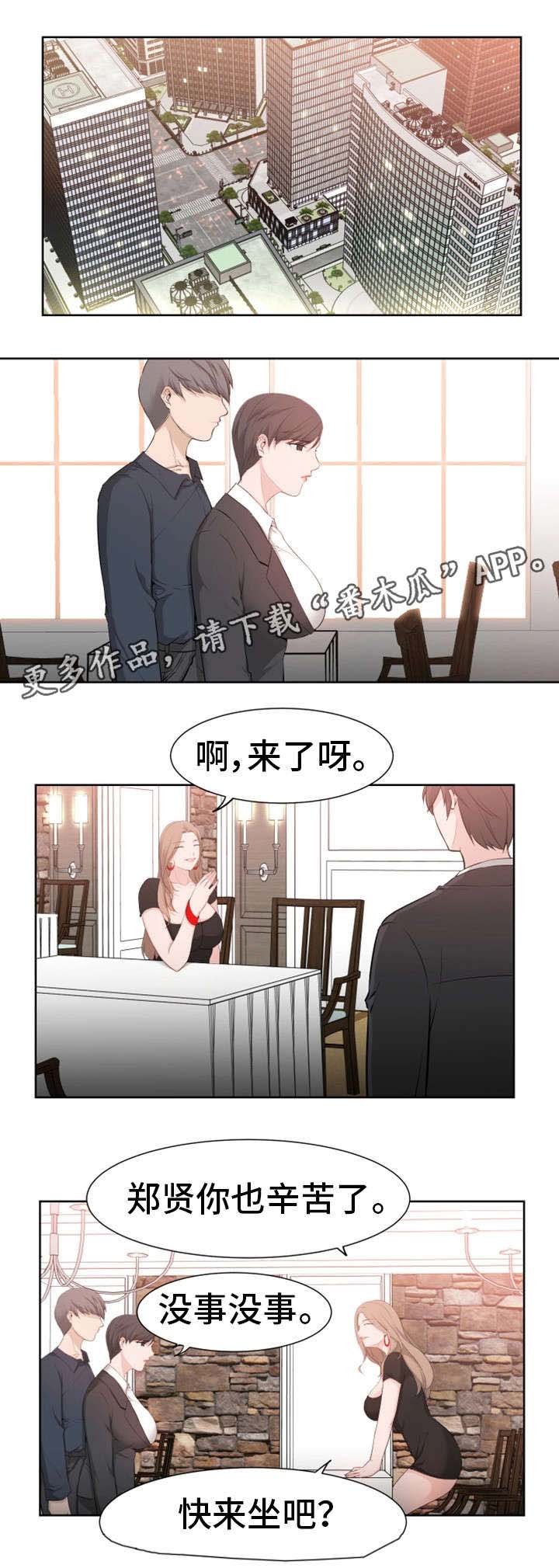 第39章：奖励