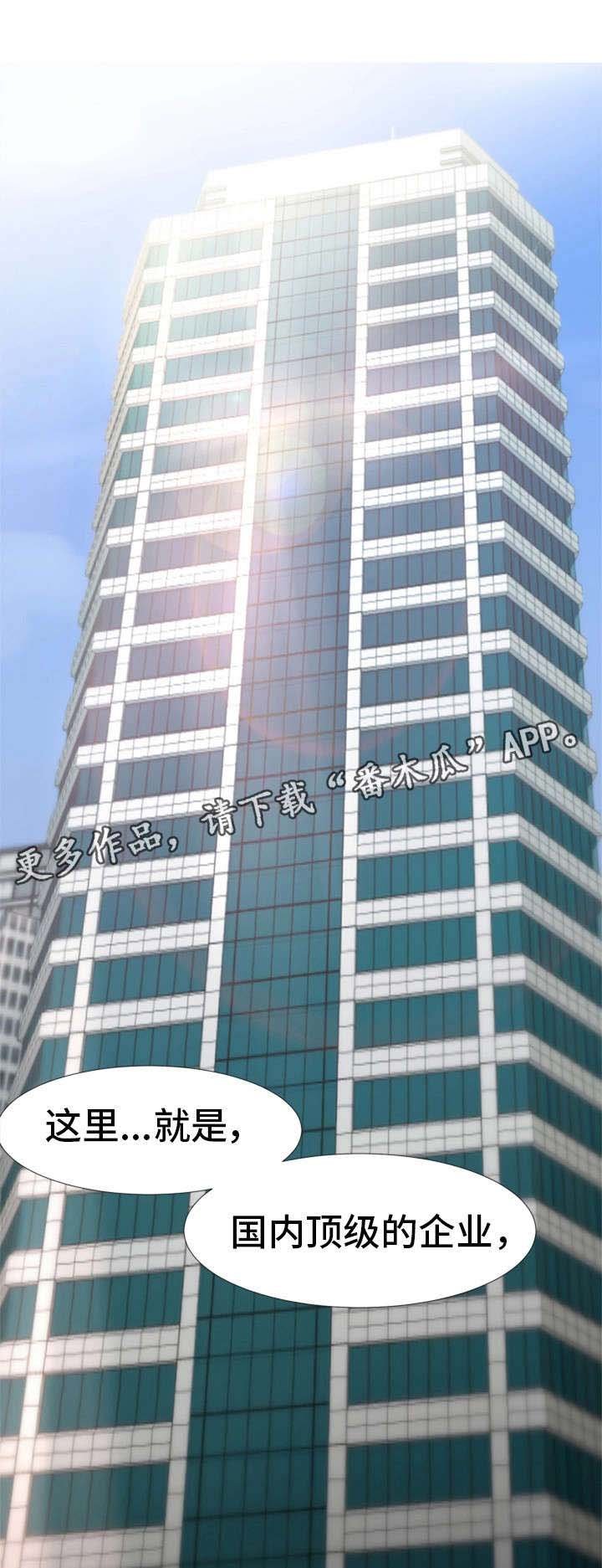 第4章：反常