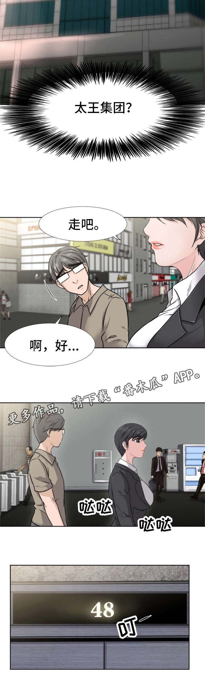 第4章：反常