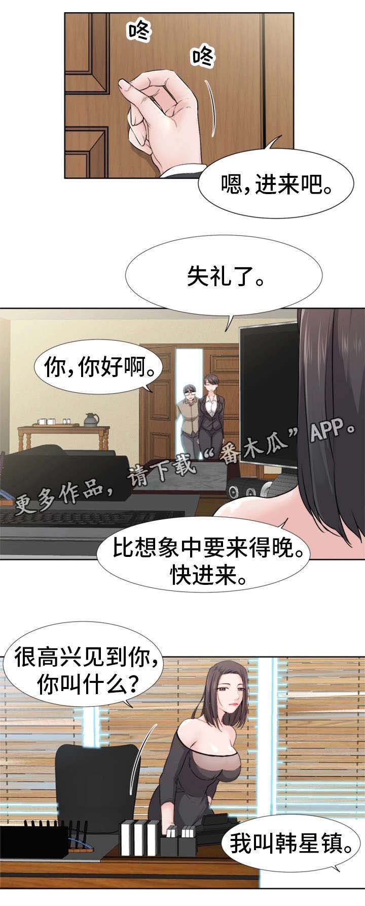 第4章：反常