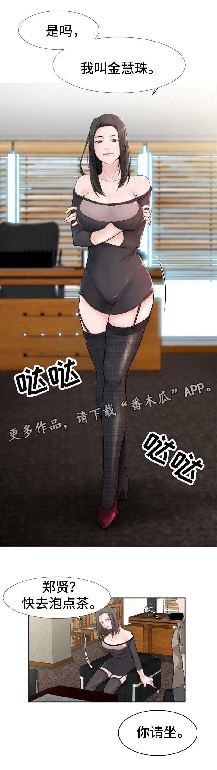 第4章：反常