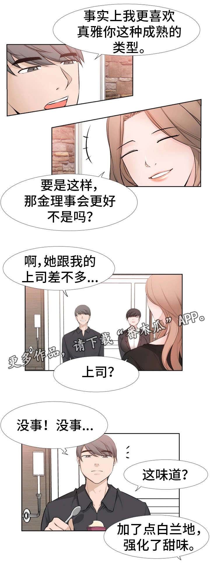 第40章：不舍