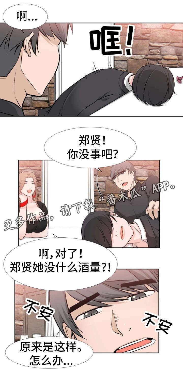第40章：不舍