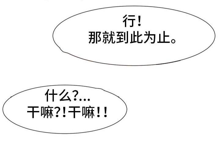 第40章：不舍