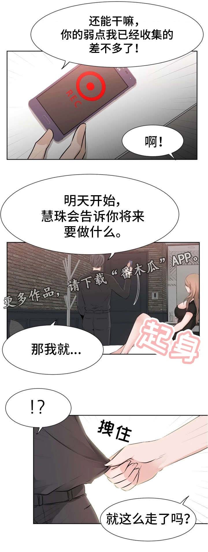 第40章：不舍
