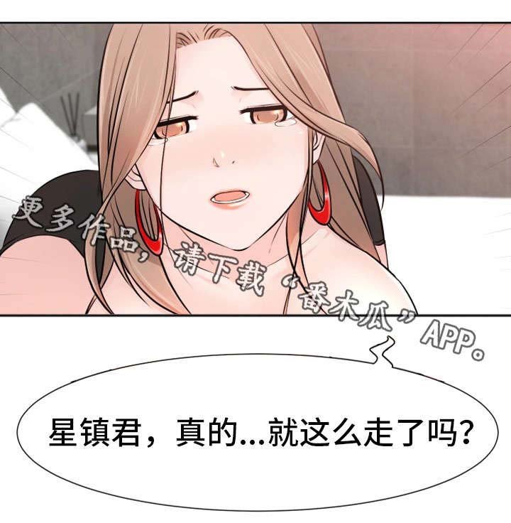 第40章：不舍