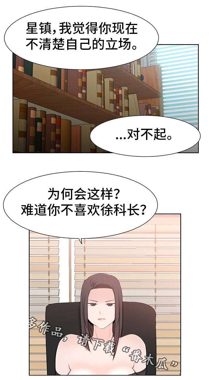 第41章：过分