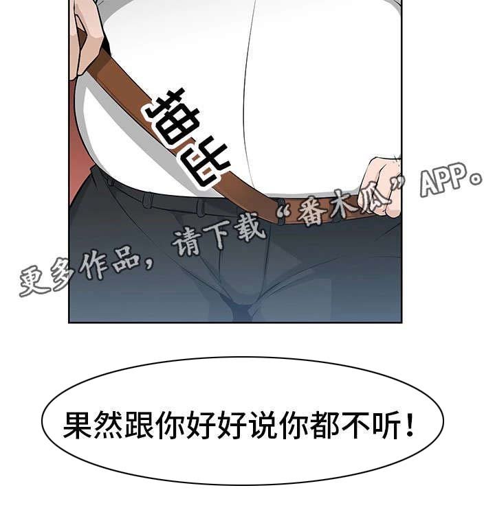 第42章：奴隶