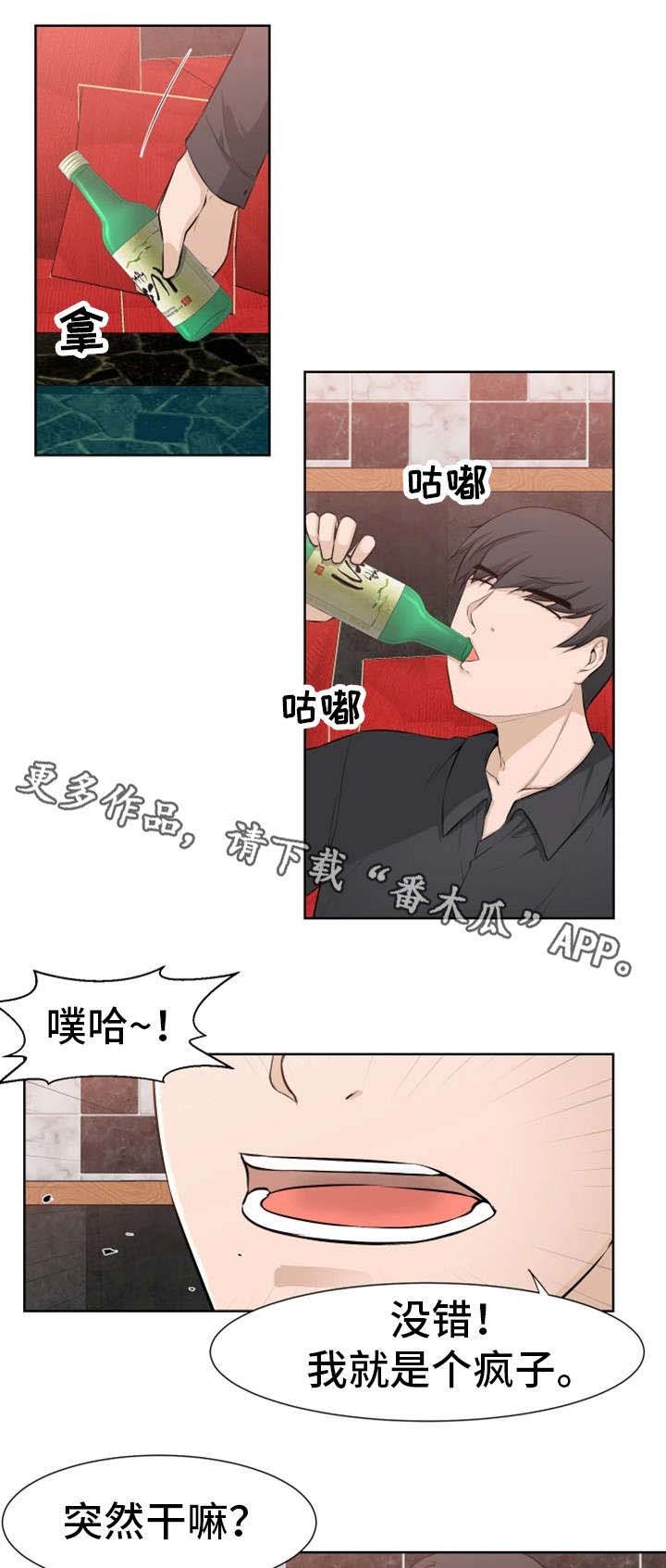 第43章：皇帝