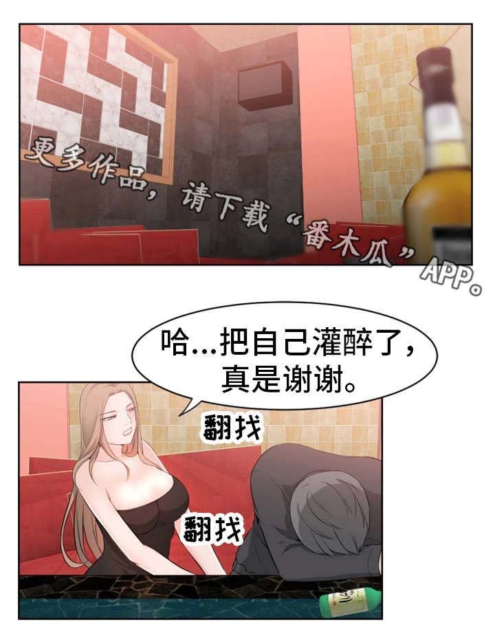 第43章：皇帝
