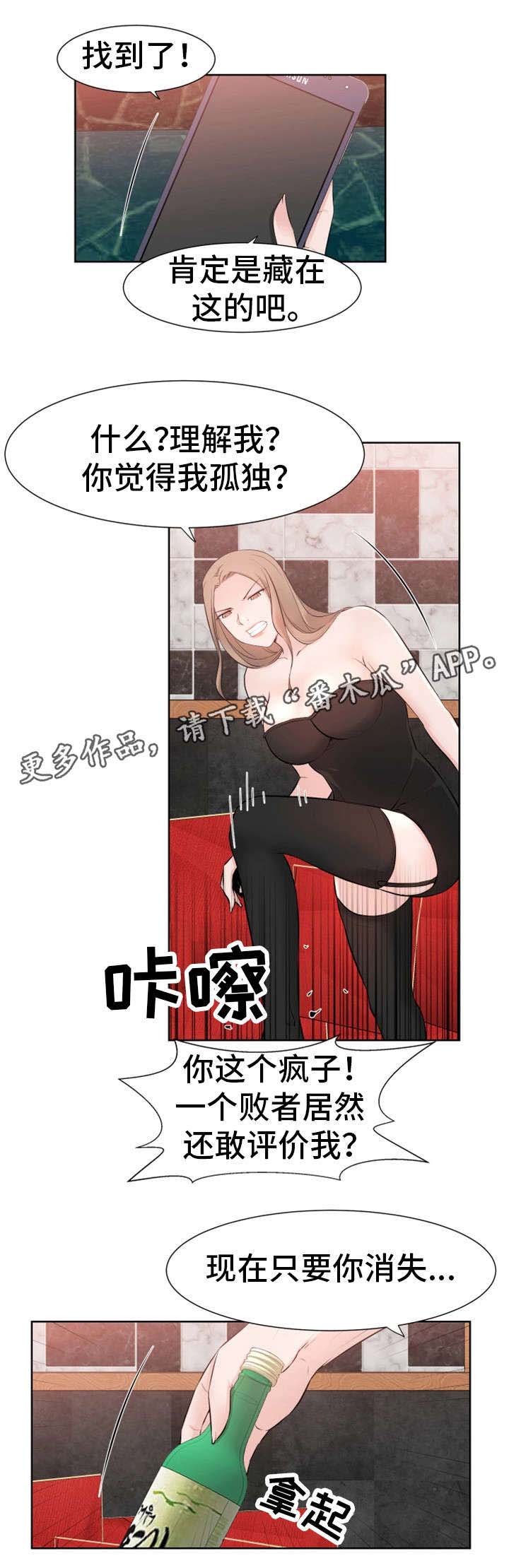 第43章：皇帝