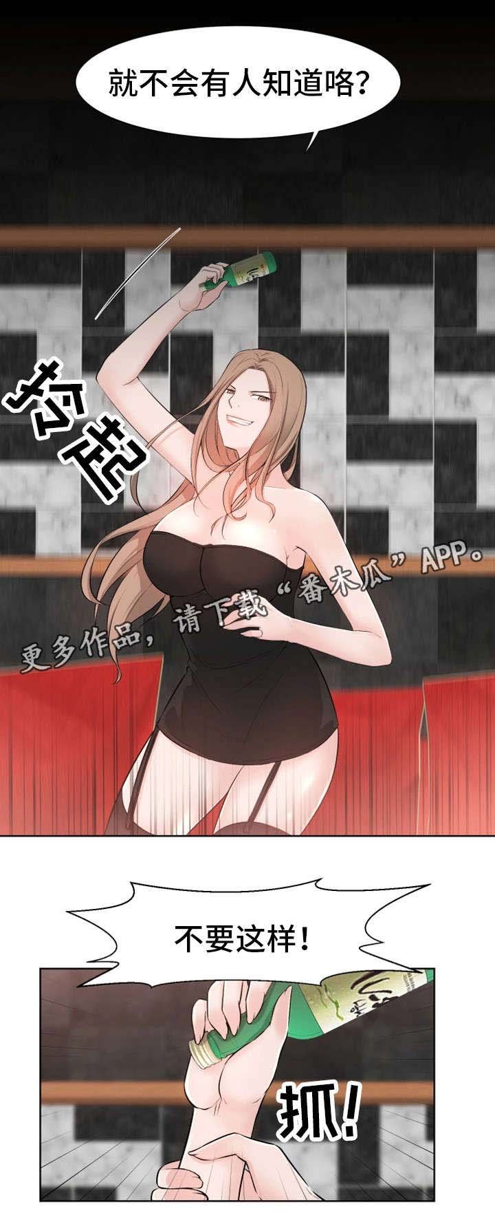 第43章：皇帝
