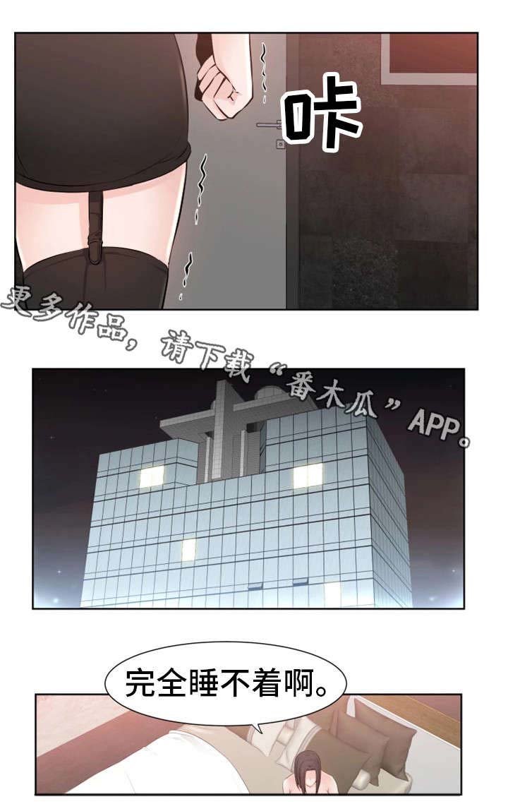 第43章：皇帝