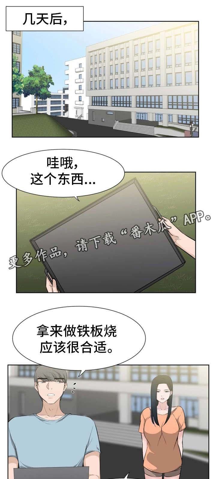 第44章：认识