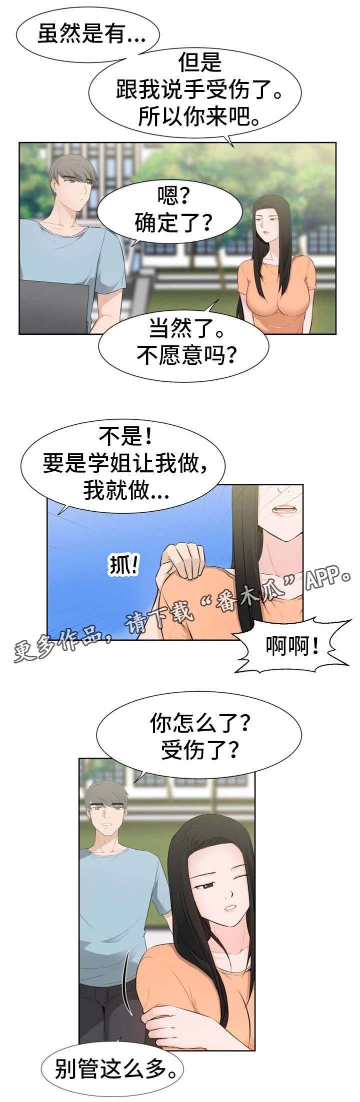 第44章：认识