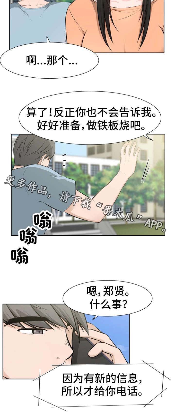 第44章：认识