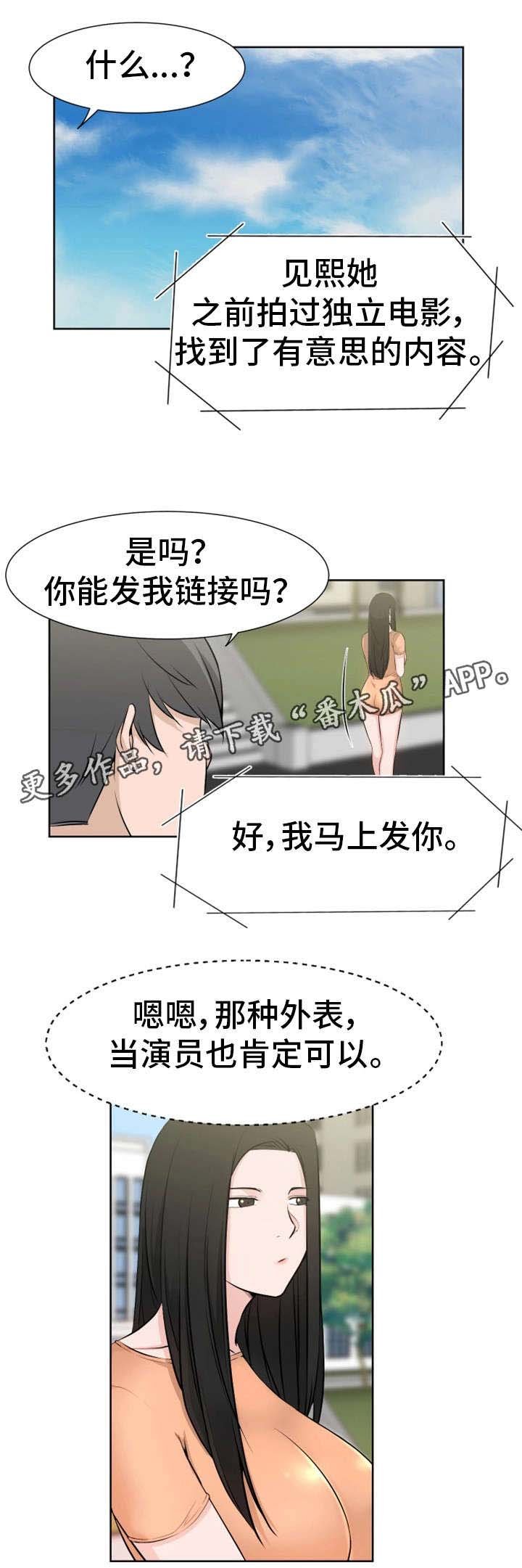第44章：认识