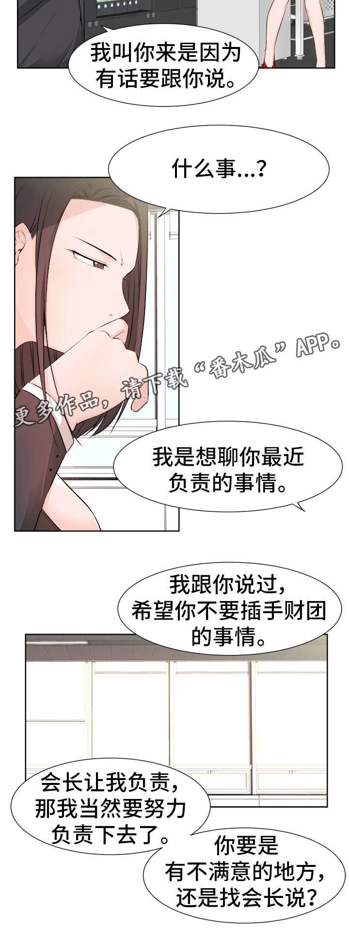 第45章：好想你