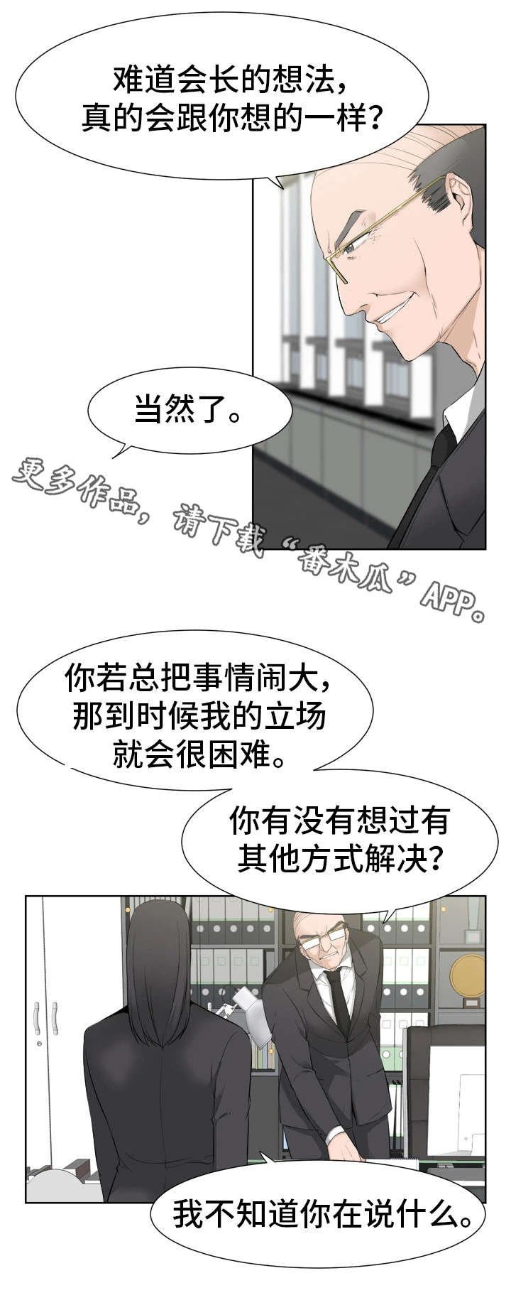 第45章：好想你