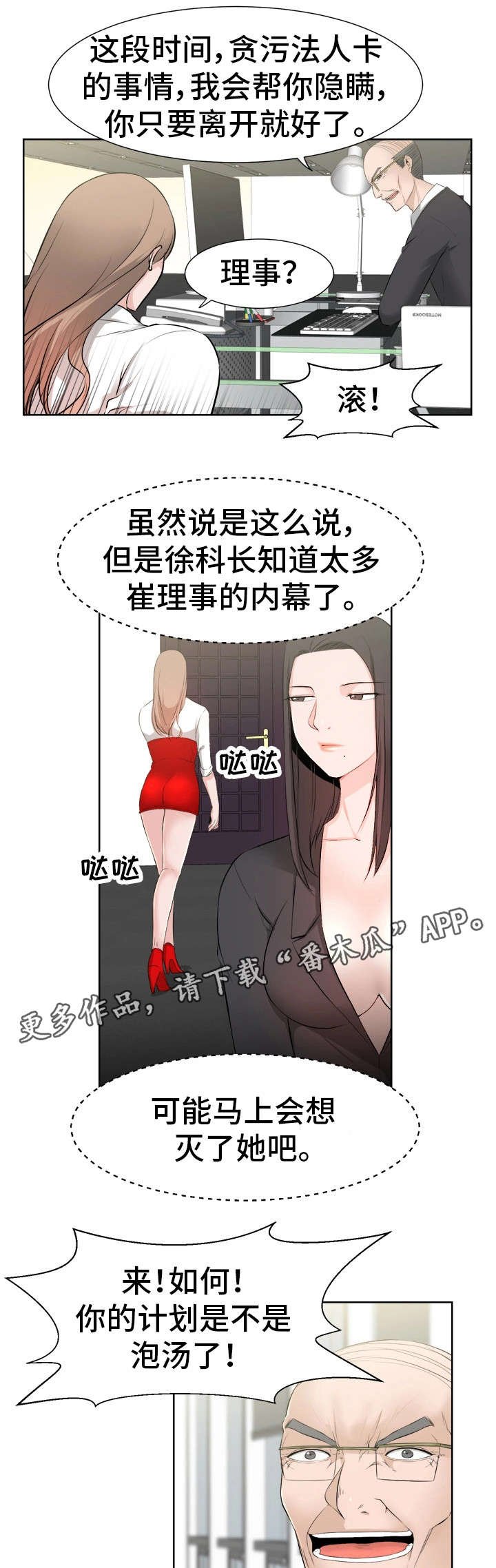 第45章：好想你