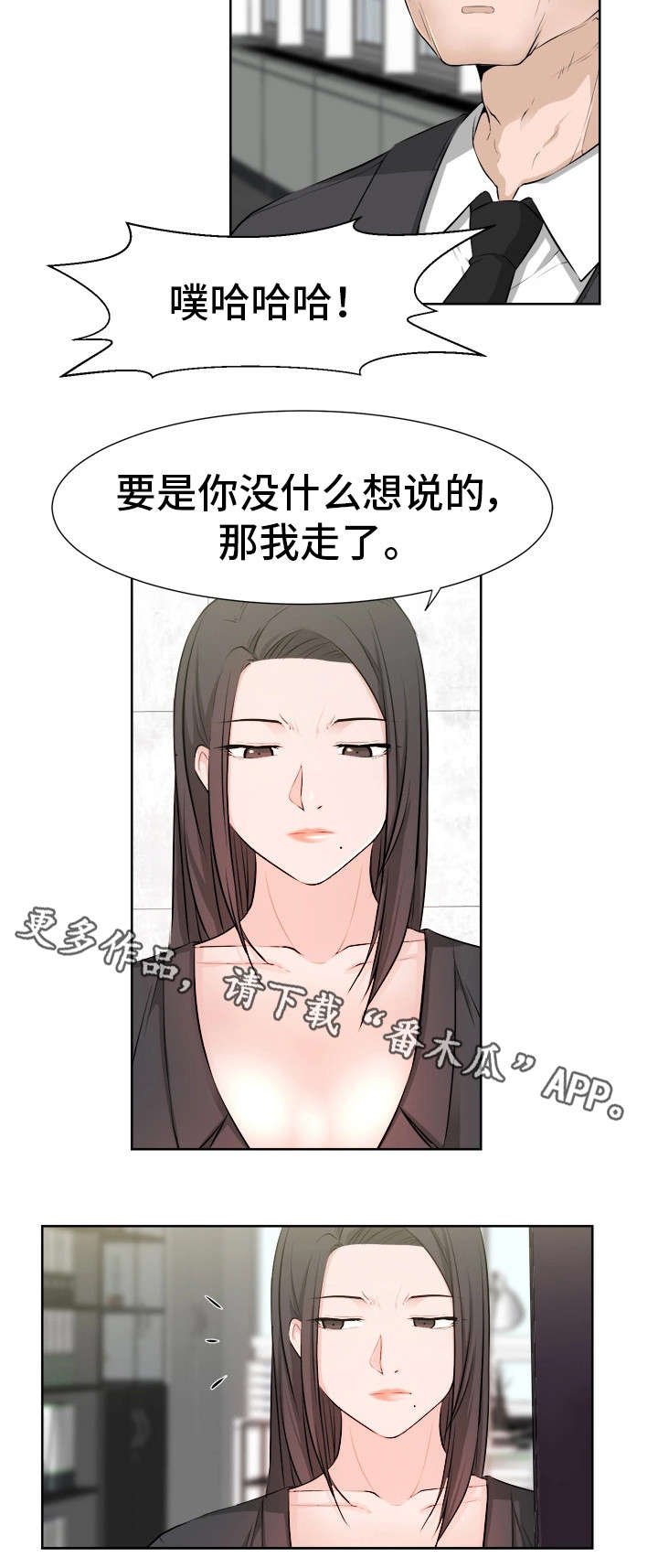 第45章：好想你