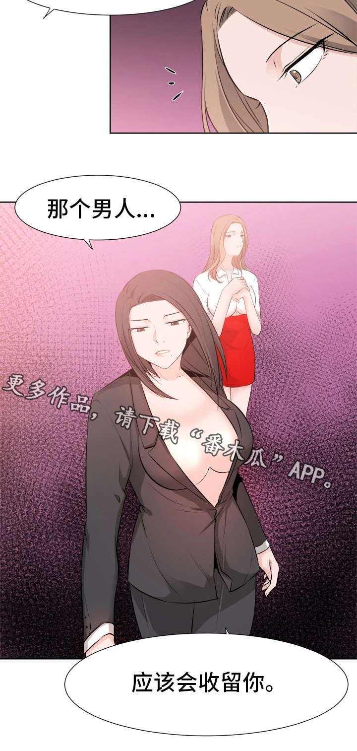 第45章：好想你