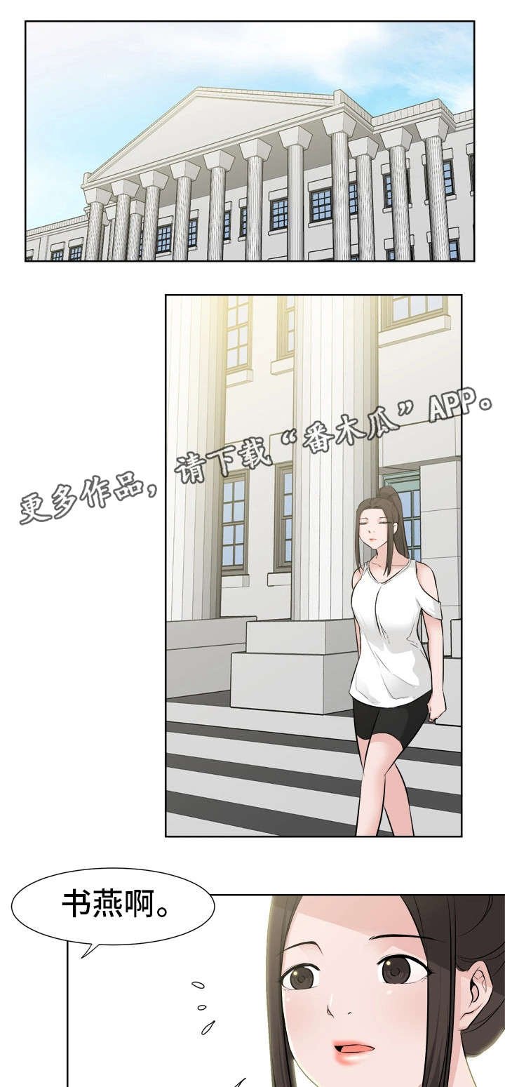 第45章：好想你