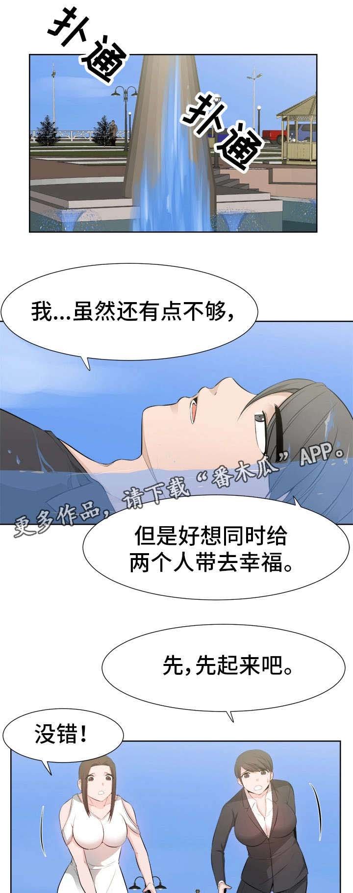第46章：摊牌
