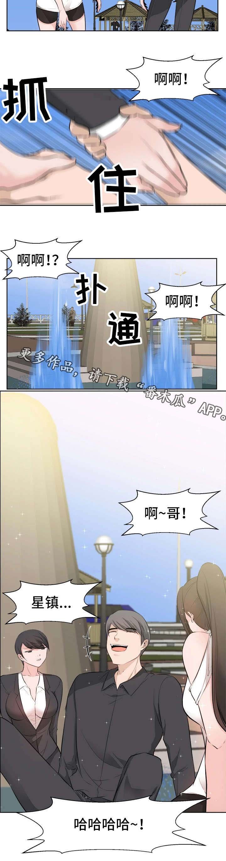 第46章：摊牌