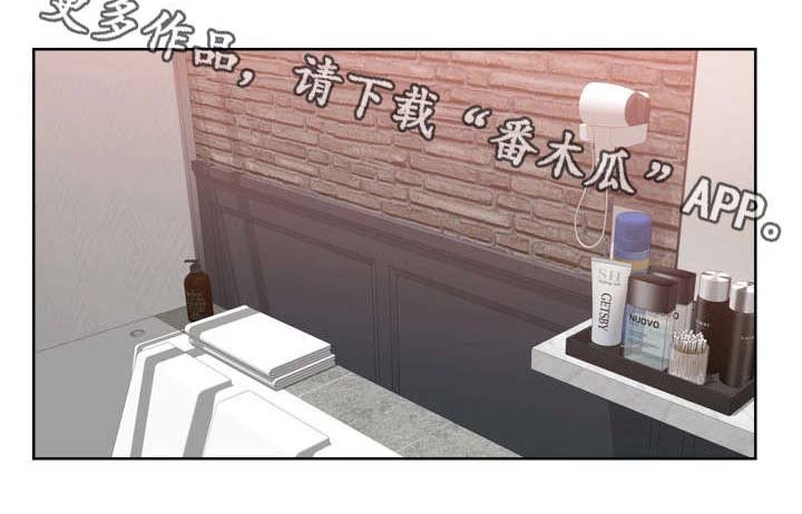 第47章：就是我（完）