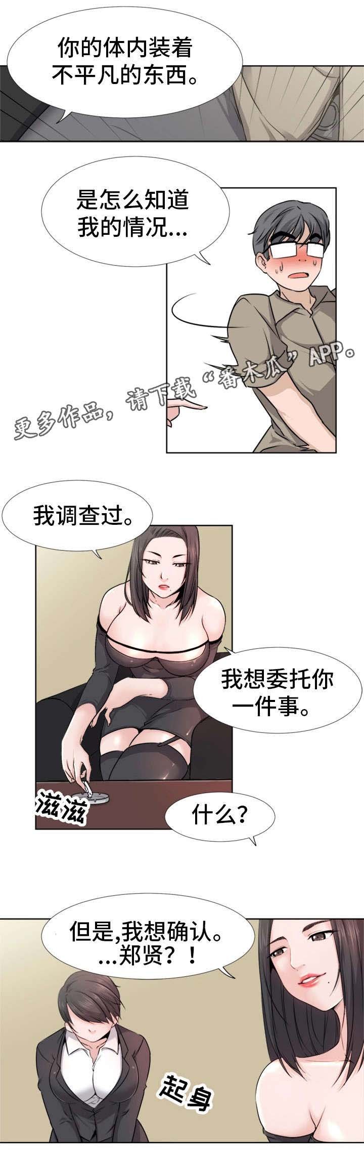 第5章：不平凡