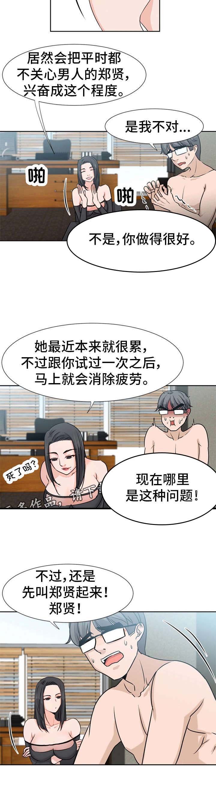 第5章：不平凡