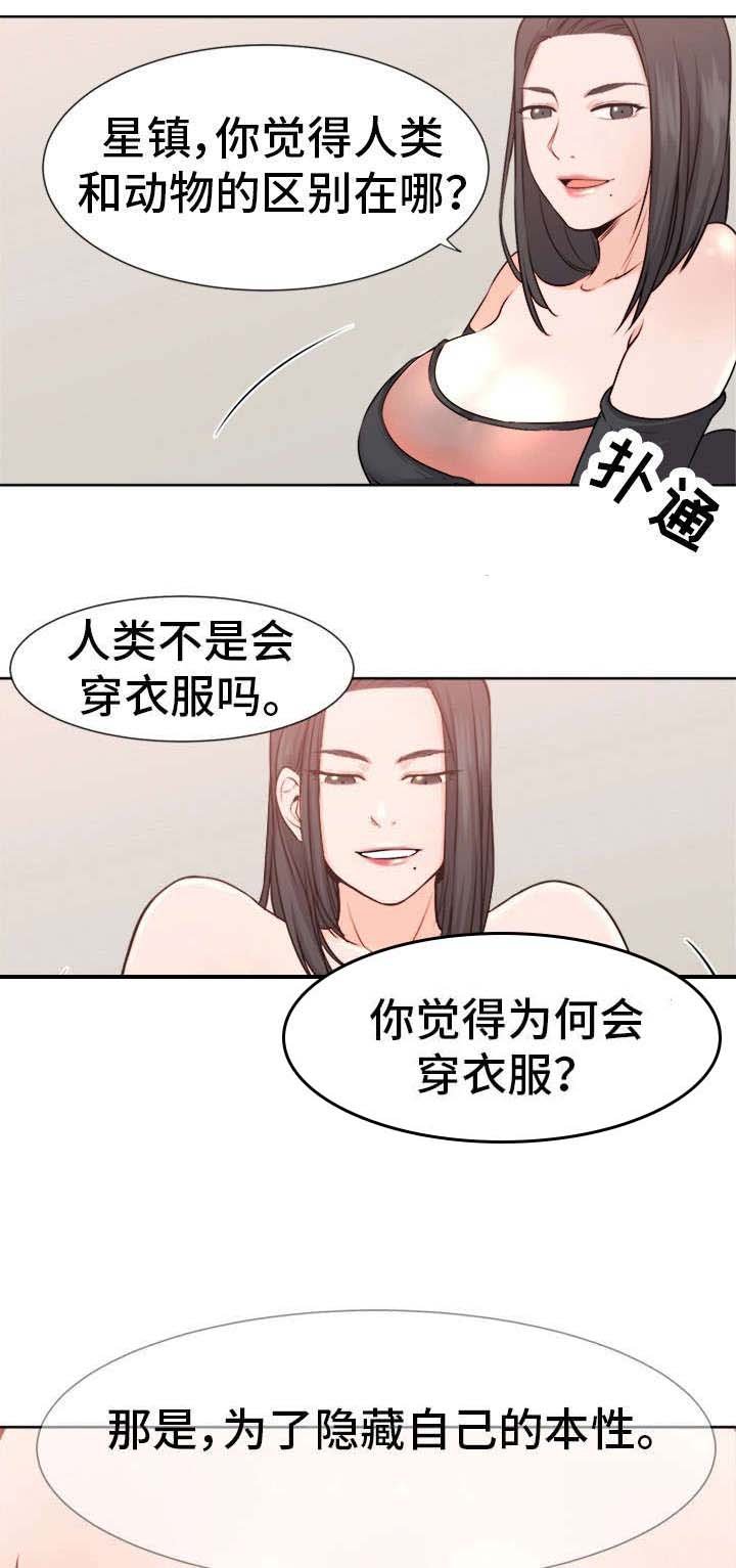 第6章：成交