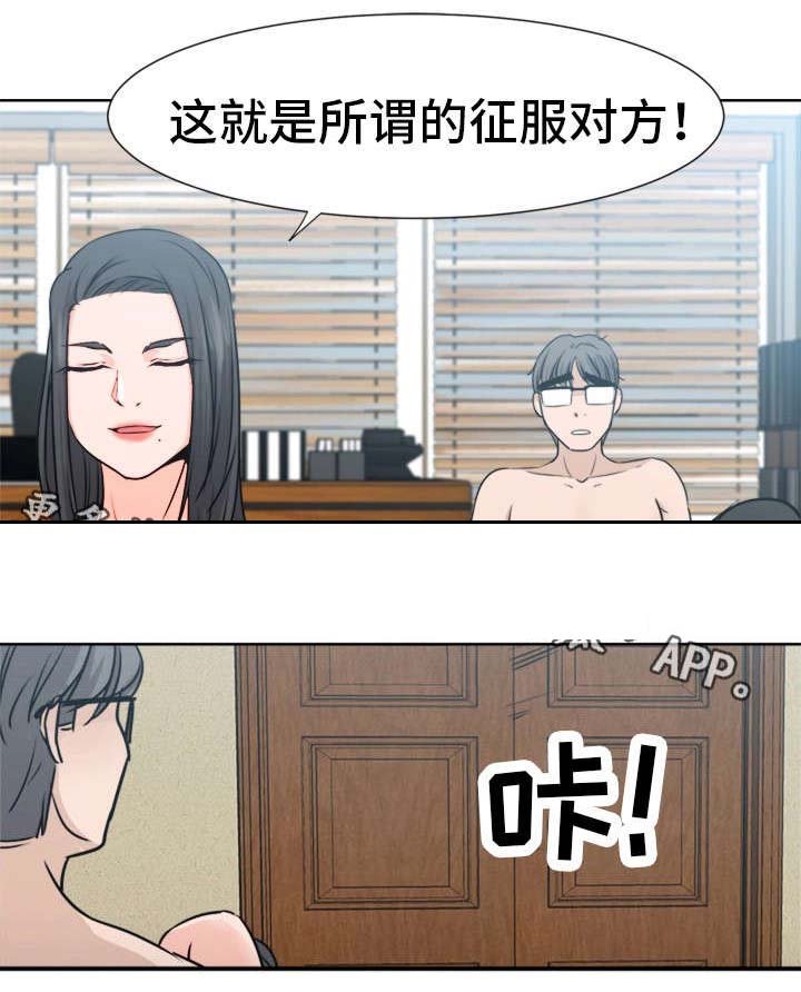 第6章：成交