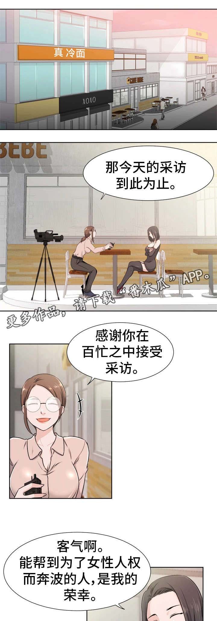 第6章：成交