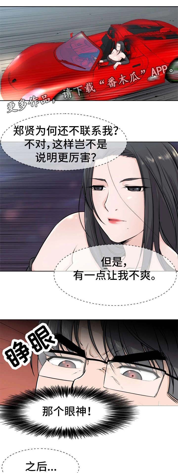 第6章：成交
