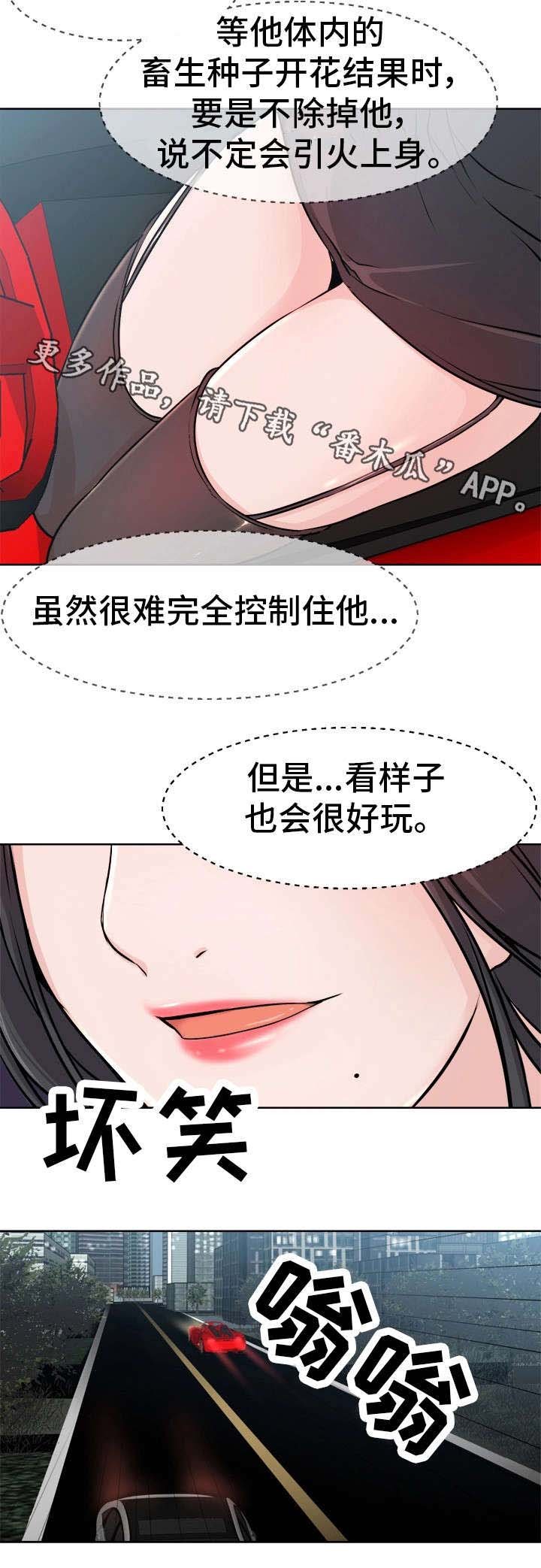 第6章：成交