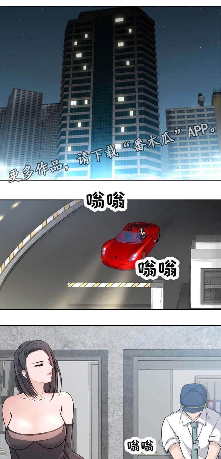 第6章：成交