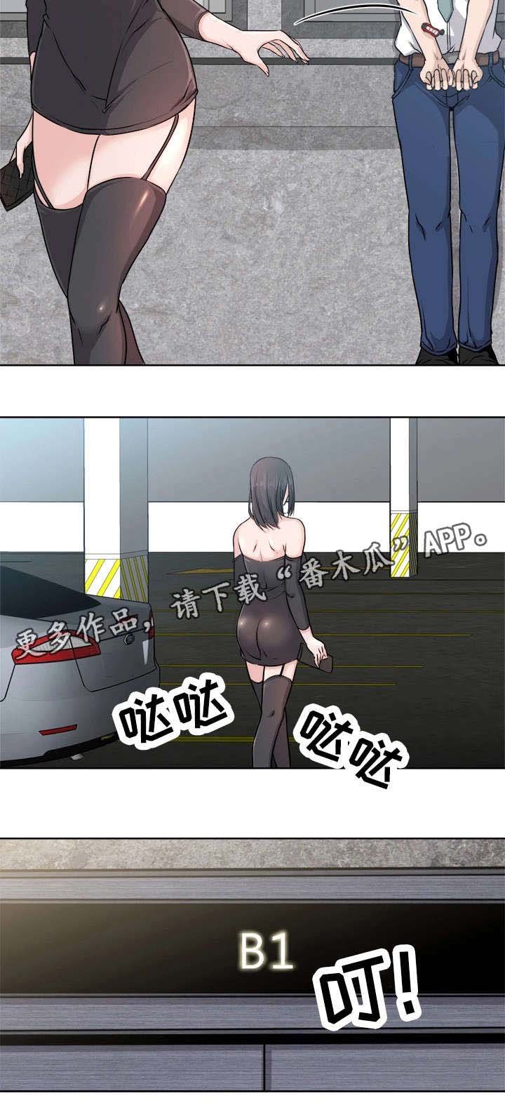 第6章：成交