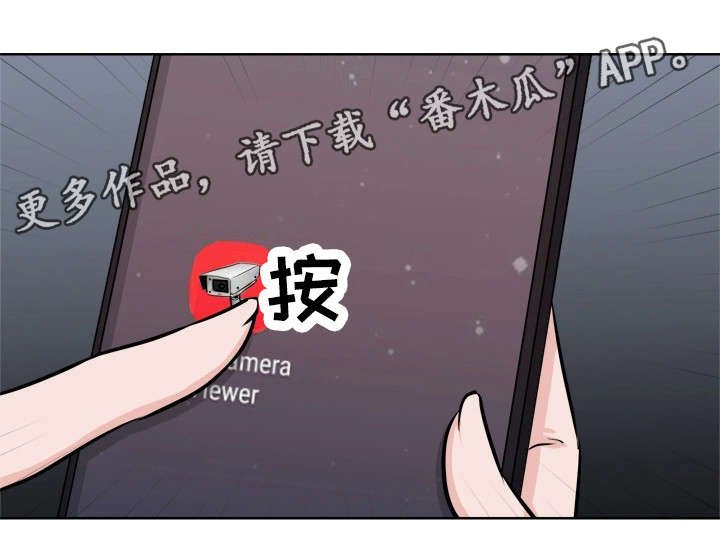 第7章：会长