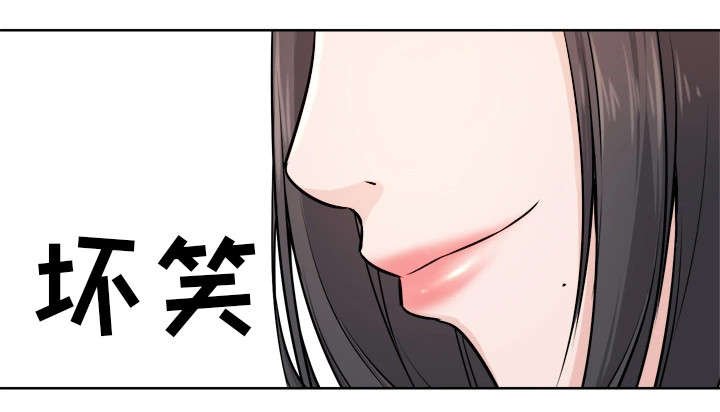 第7章：会长