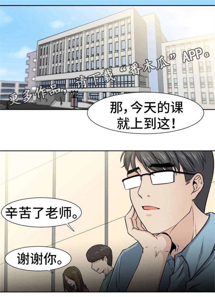 第7章：会长