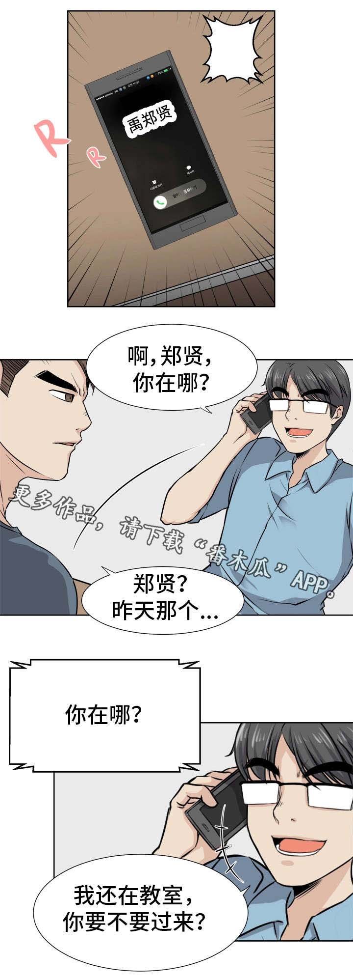第8章：计划