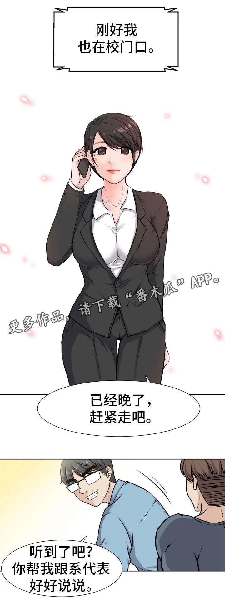 第8章：计划