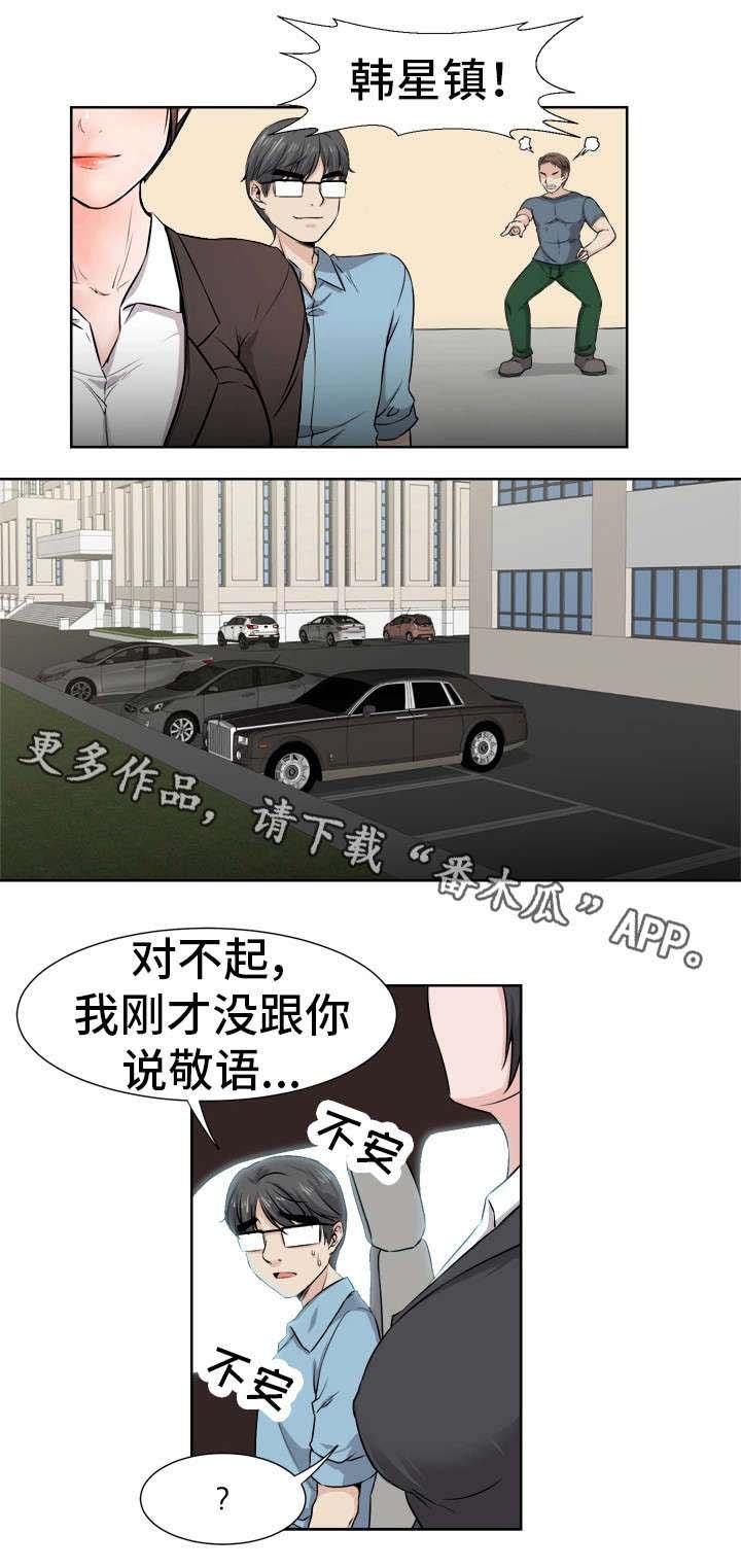 第8章：计划