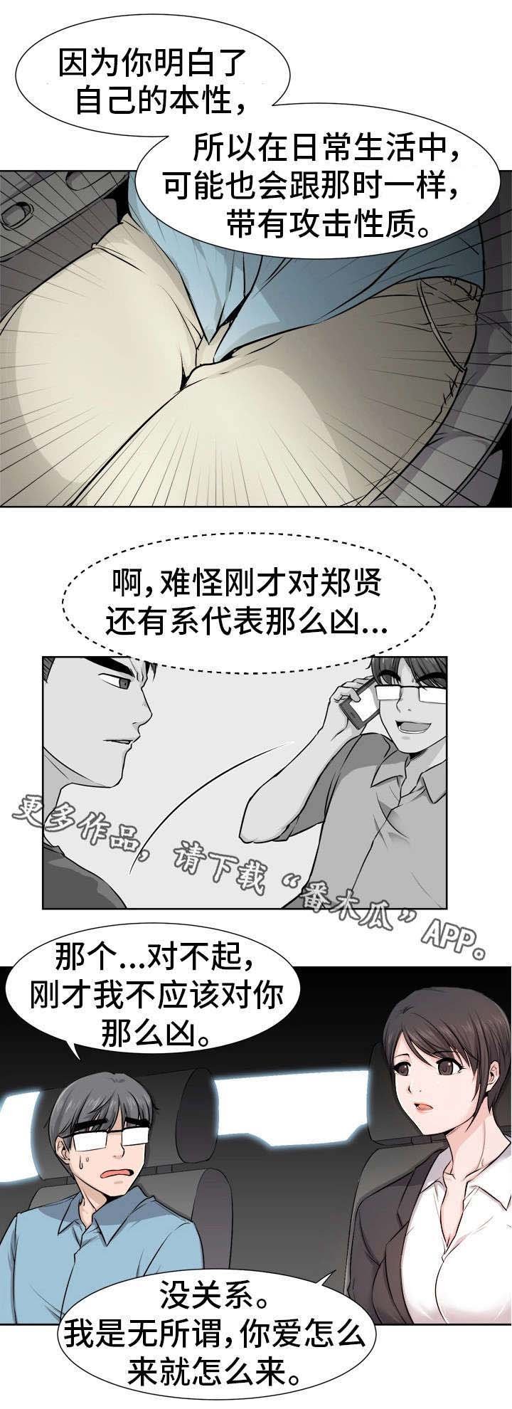 第8章：计划