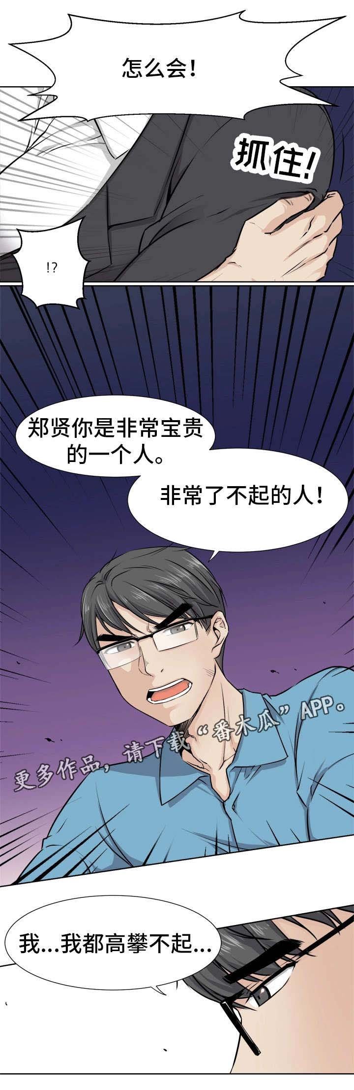 第8章：计划